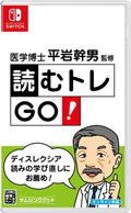 Dr. Mikio Hiraiwa-Supervised Yomu Tore GO! thumbnail 1