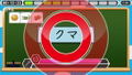 Dr. Mikio Hiraiwa-Supervised Yomu Tore GO! thumbnail 4