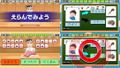 Dr. Mikio Hiraiwa-Supervised Yomu Tore GO! thumbnail 6