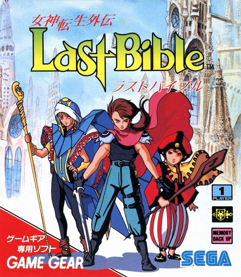 Game Gear Micro (Red) image 2