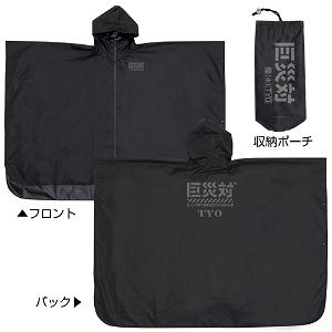 Godzilla Resurgence - Kyosaitai Rain Coat Black