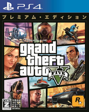 Grand Theft Auto V: Premium Edition_