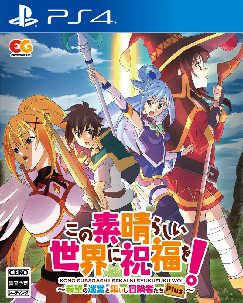 KonoSuba: God’s Blessing on this Wonderful World! Labyrinth of Hope and the Gathering of Adventurers! Plus image 1