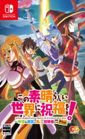 KonoSuba: God’s Blessing on this Wonderful World! Labyrinth of Hope and the Gathering of Adventurers! Plus thumbnail 1