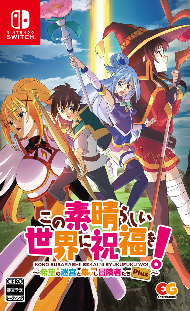 KonoSuba: God’s Blessing on this Wonderful World! Labyrinth of Hope and the Gathering of Adventurers! Plus image 1