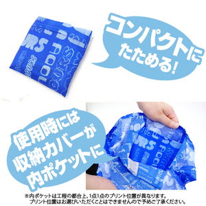 Love Live! Sunshine!! - Aqours Logo Full Color Eco Bag_