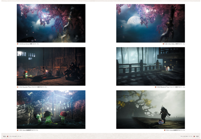 Nioh And Nioh 2 Official Art Works image 9