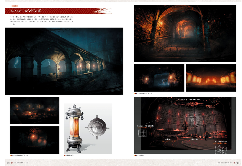Nioh And Nioh 2 Official Art Works image 13