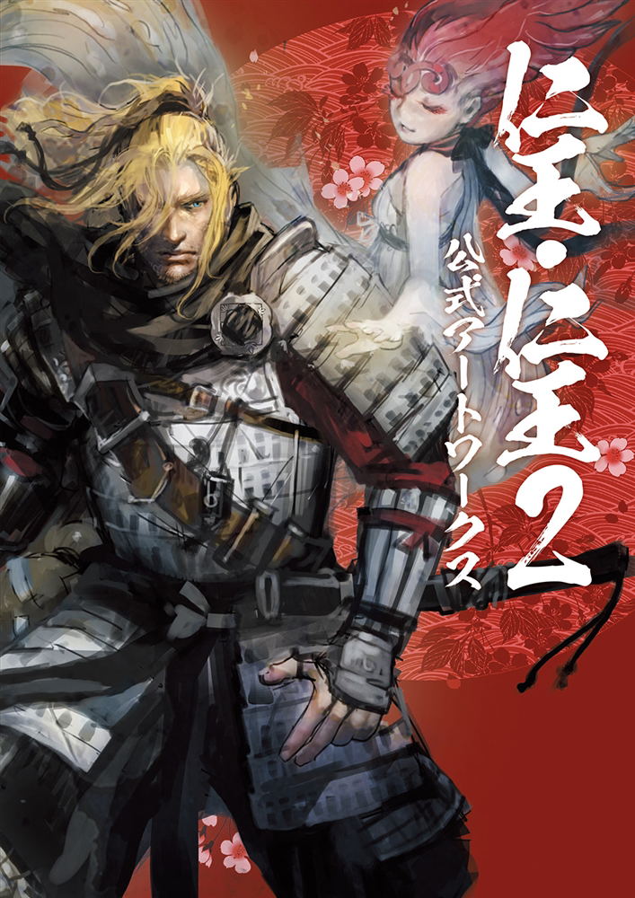 Nioh And Nioh 2 Official Art Works image 1
