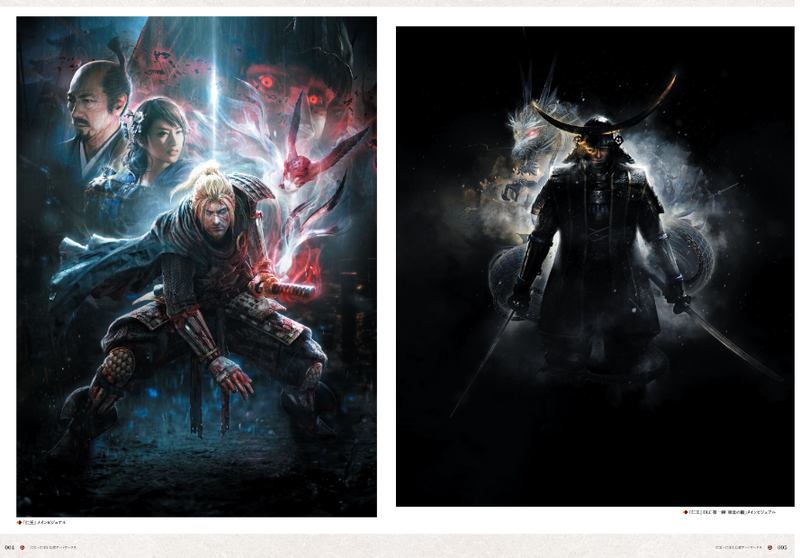 Nioh And Nioh 2 Official Art Works image 2