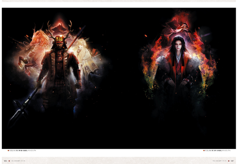 Nioh And Nioh 2 Official Art Works image 3
