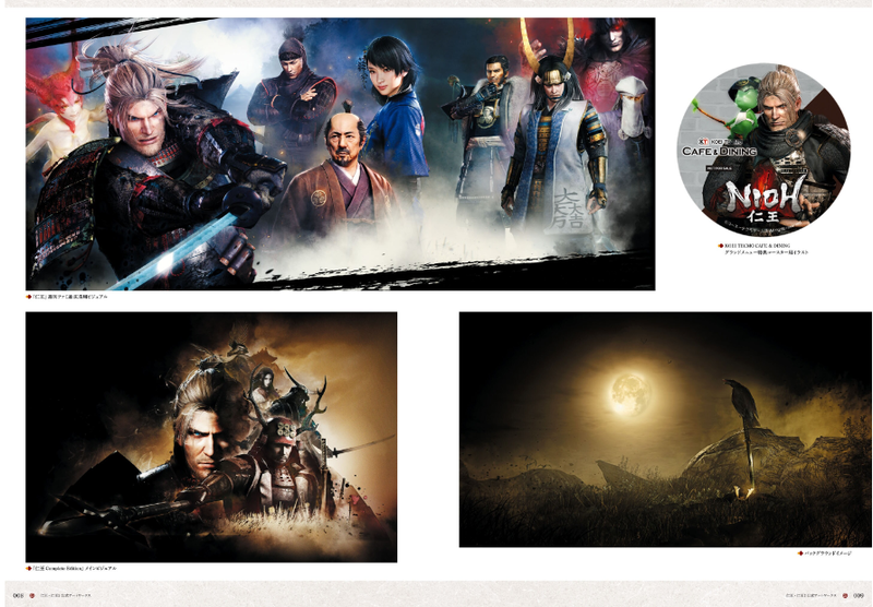 Nioh And Nioh 2 Official Art Works image 4