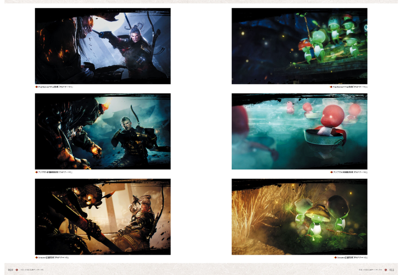Nioh And Nioh 2 Official Art Works image 5