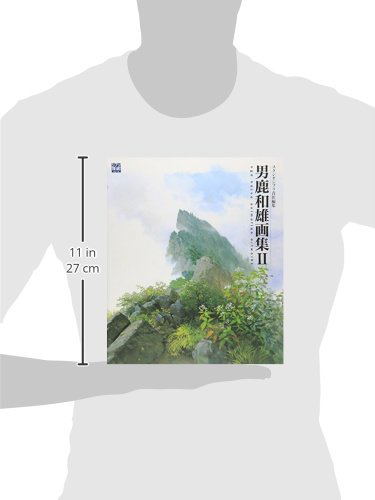 Oga Kazuo Illustration Artbook II - Ghibli The Art Series image 7
