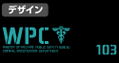 Psycho-Pass 3 - Public Safety Bureau Body Bag Black thumbnail 4