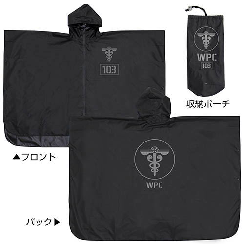Psycho-Pass 3 - Public Safety Bureau Rain Coat Black image 2