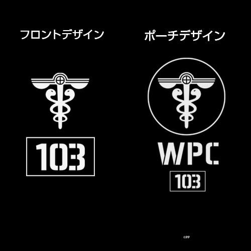 Psycho-Pass 3 - Public Safety Bureau Rain Coat Black image 3