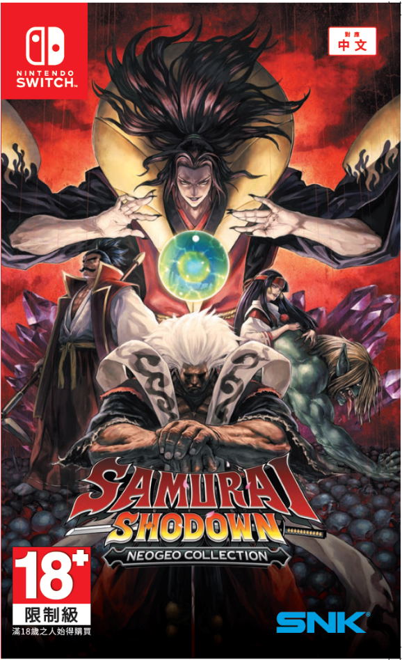 Samurai Shodown NEOGEO Collection (Multi-Language) Для Nintendo