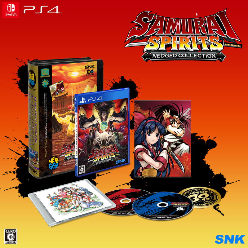 Samurai Spirits NEOGEO Collection [Limited Edition Pack] image 1
