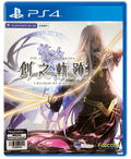 The Legend of Heroes: Hajimari no Kiseki (Chinese) thumbnail 1