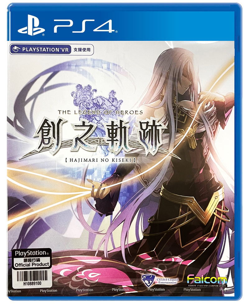 The Legend of Heroes: Hajimari no Kiseki (Chinese) image 1