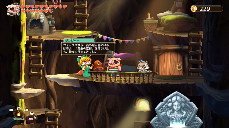 Monster Boy and the Cursed Kingdom (Multi-Language) image 3
