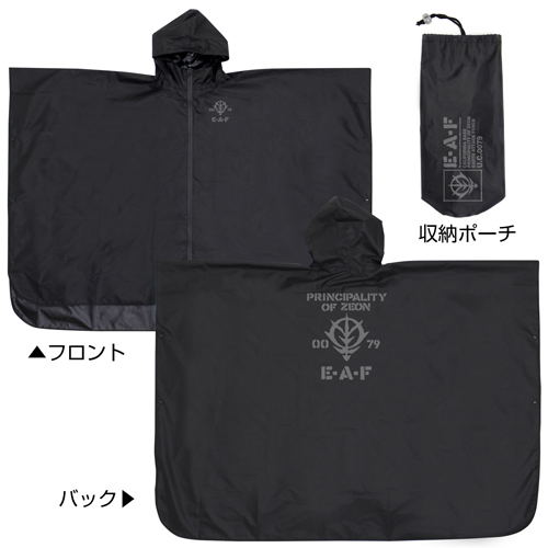 Mobile Suit Gundam - Zeon Army Rain Coat Black image 2