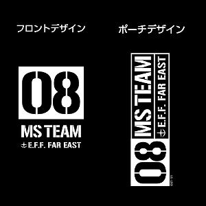 Mobile Suit Gundam: The 08th MS Team Rain Coat Moss