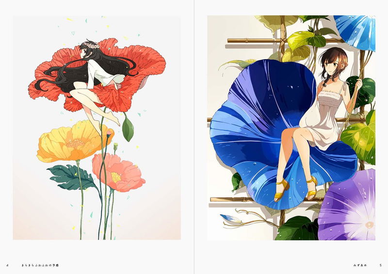 Art Of Keisin: Patchwork image 2