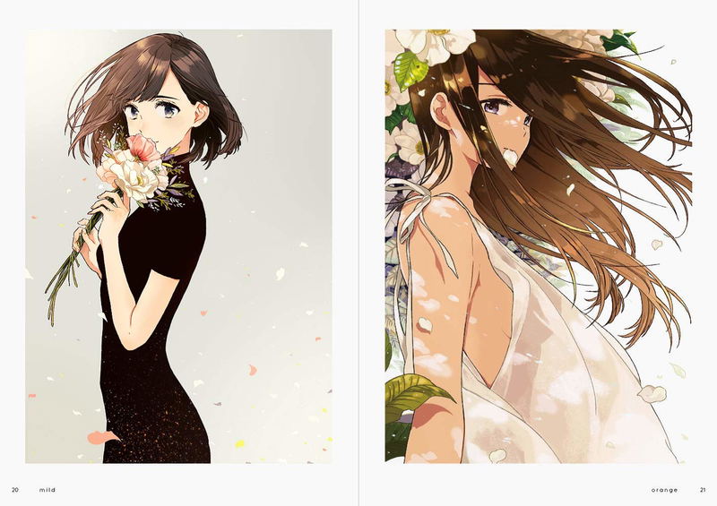 Art Of Keisin: Patchwork image 3
