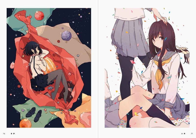 Art Of Keisin: Patchwork image 4