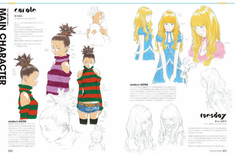 Carole And Tuesday Official Setting Art Book image 3