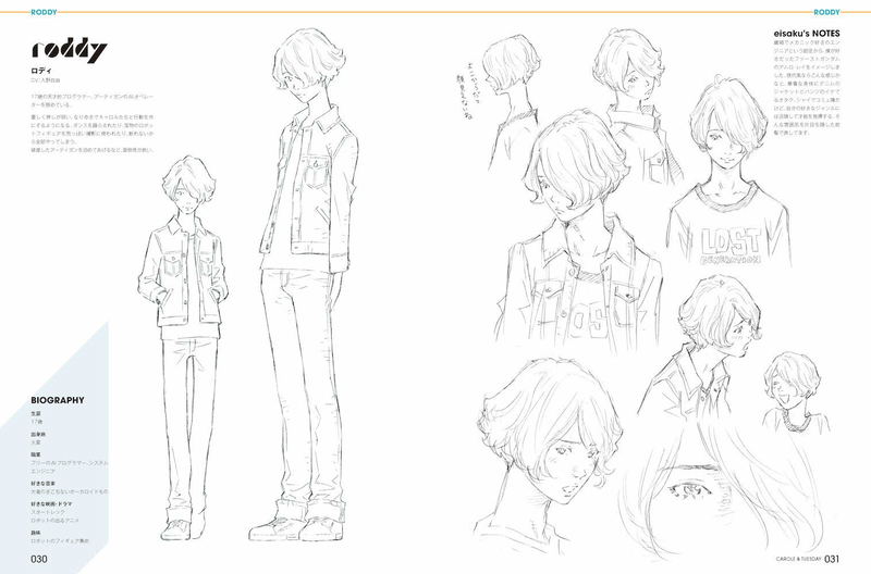 Carole And Tuesday Official Setting Art Book image 5