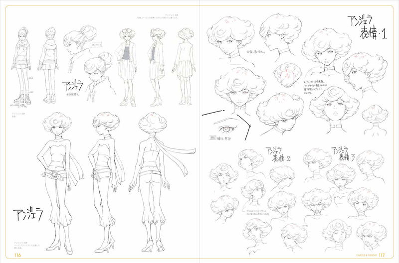 Carole And Tuesday Official Setting Art Book image 7