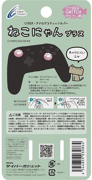 CYBER · Neko-chan Analog Stick Cover for Nintendo Switch Pro-Con Plus (Pastel)