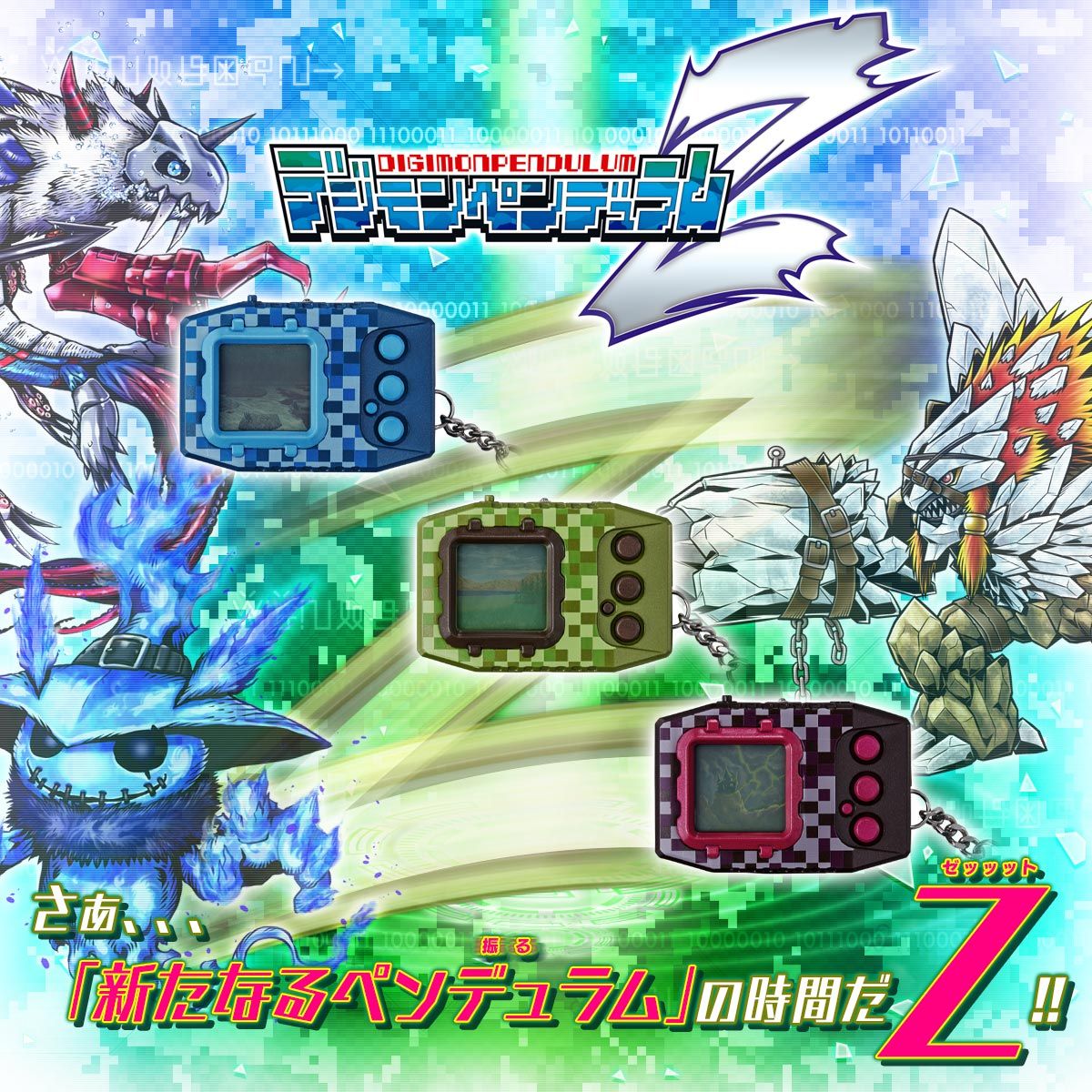 デジモンペンデュラムZ deep savers ゲーム Digimon Pendulum Z: Deep Savers