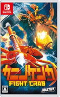 Fight Crab (Multi-Language) thumbnail 1