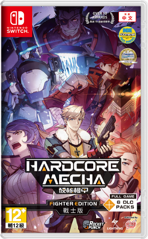 Hardcore Mecha [Fighter Edition] (Multi-Language)