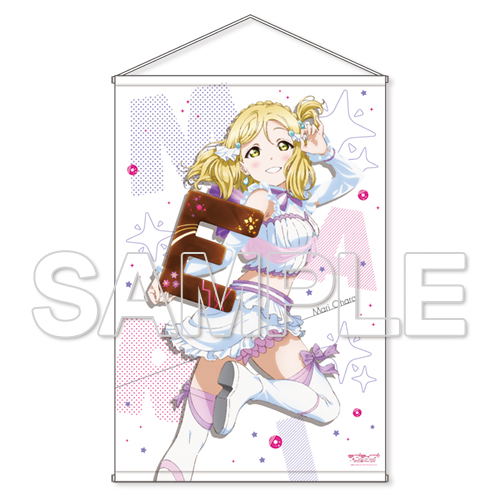 Love Live! Sunshine!! B1 Wall Scroll Series Ver. Sunshine!!: Mari Ohara image 1