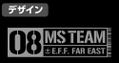 Mobile Suit Gundam: The 08th MS Team Body Bag Black thumbnail 4