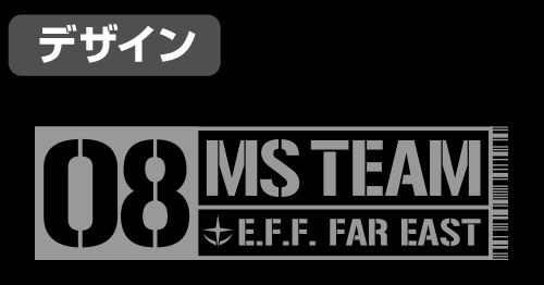 Mobile Suit Gundam: The 08th MS Team Body Bag Black image 4