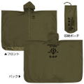 Mobile Suit Gundam - Zeon Army Rain Coat Moss thumbnail 2
