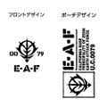 Mobile Suit Gundam - Zeon Army Rain Coat Moss thumbnail 3