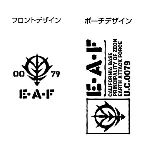 Mobile Suit Gundam - Zeon Army Rain Coat Moss image 3