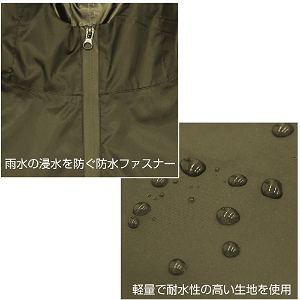 Mobile Suit Gundam - Zeon Army Rain Coat Moss
