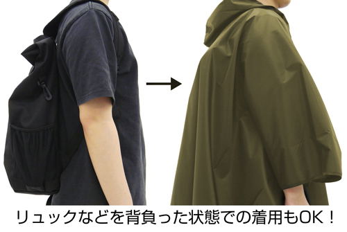 Mobile Suit Gundam - Zeon Army Rain Coat Moss image 6