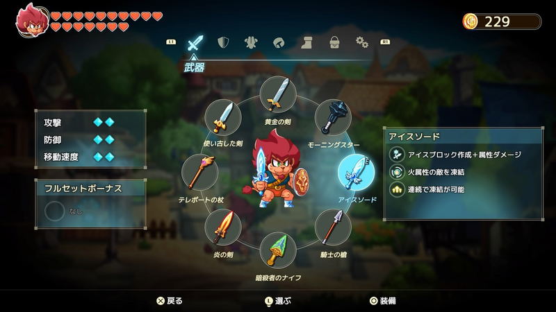 Monster Boy and the Cursed Kingdom (Multi-Language) image 5