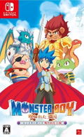 Monster Boy and the Cursed Kingdom (Multi-Language) thumbnail 1