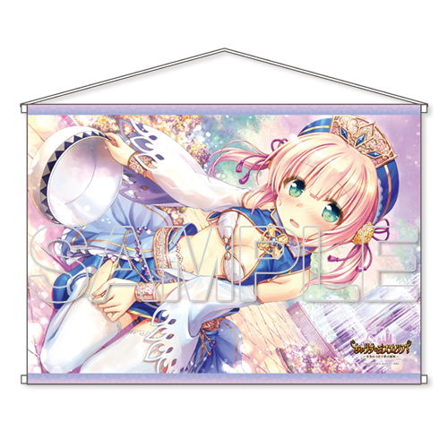 Reproduce Iris Mysteria! W Suede Wall Scroll: Christine's Janen Bokumetsu image 1