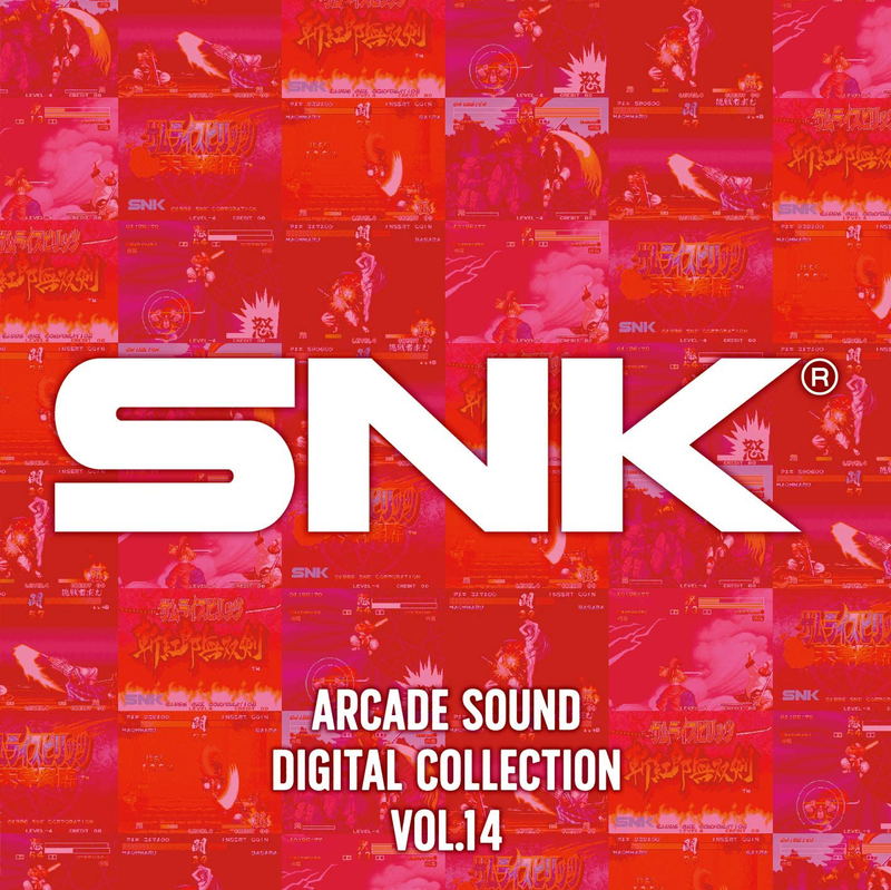 SNK Arcade Sound Digital Collection Vol.14 image 1